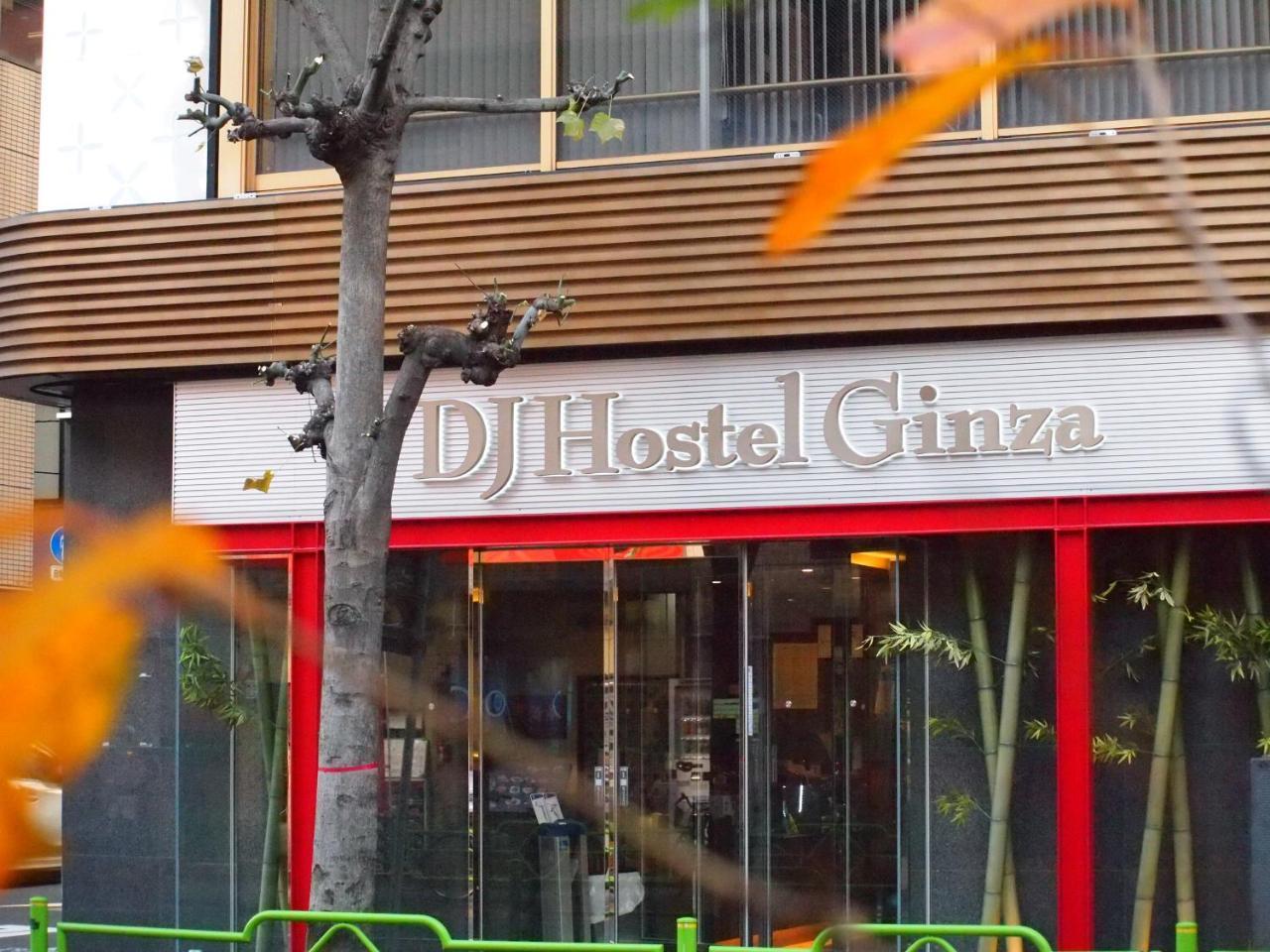 Dj Hostel Ginza Tokyo prefektur Exteriör bild